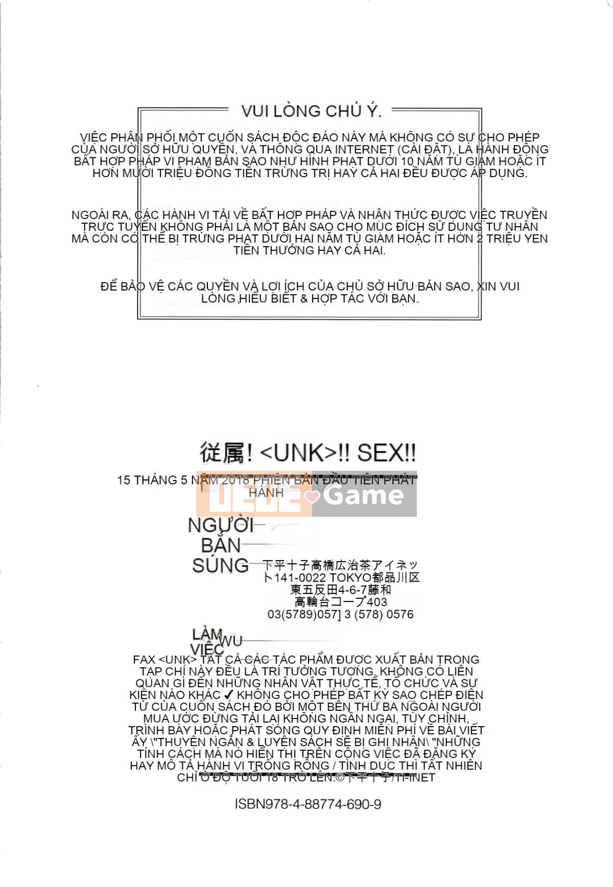 [Shimodaira Toko] Thuộc hạ! Chà đạp!! TÌNH DỤC!!!