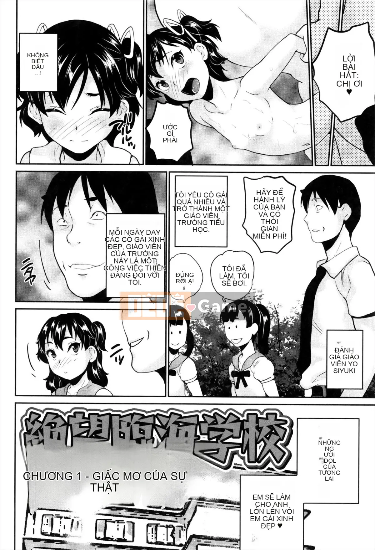 [Makoto Asahina] Những đứa trẻ vui nhộn