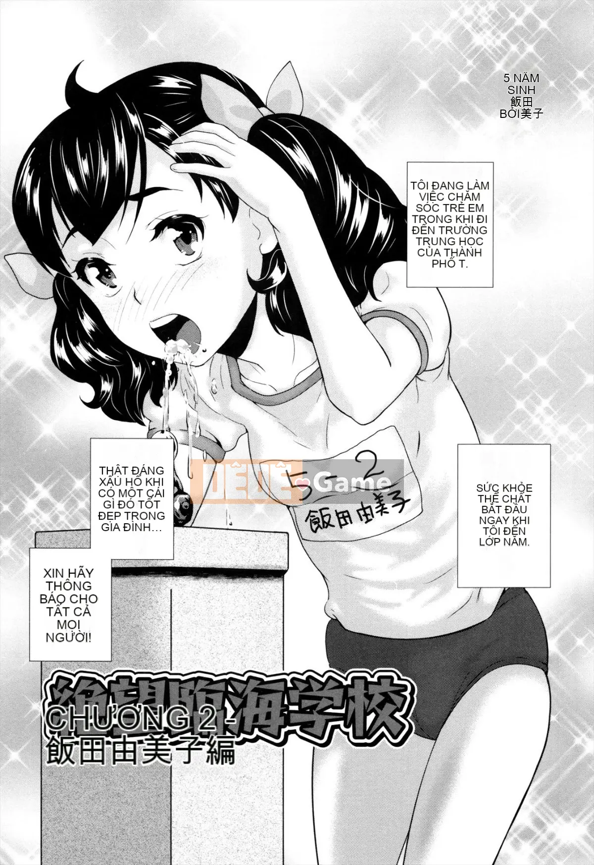 [Makoto Asahina] Những đứa trẻ vui nhộn