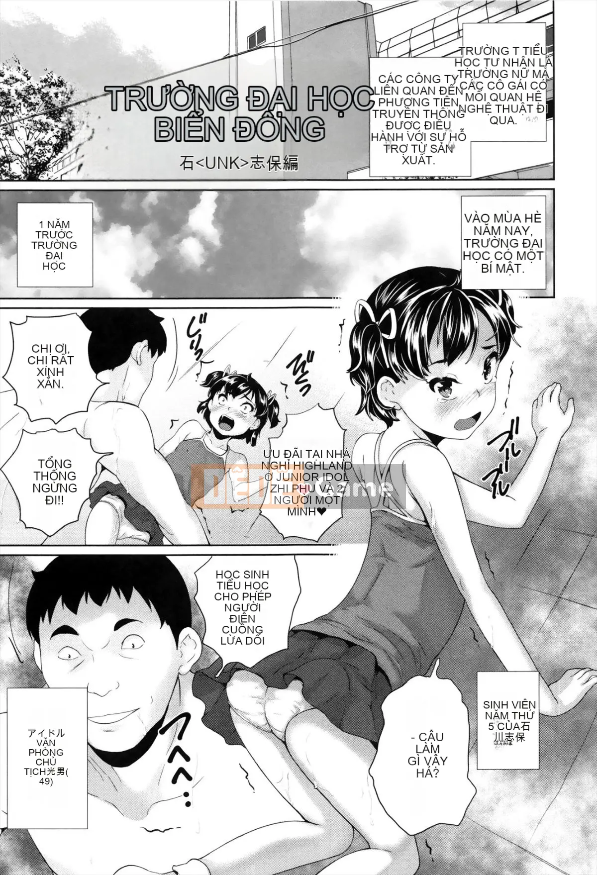 [Makoto Asahina] Những đứa trẻ vui nhộn