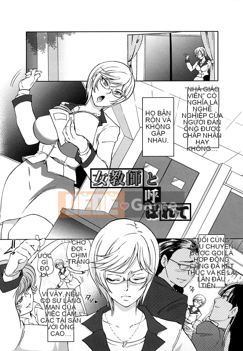 [Sữa có đường] Piegurumi