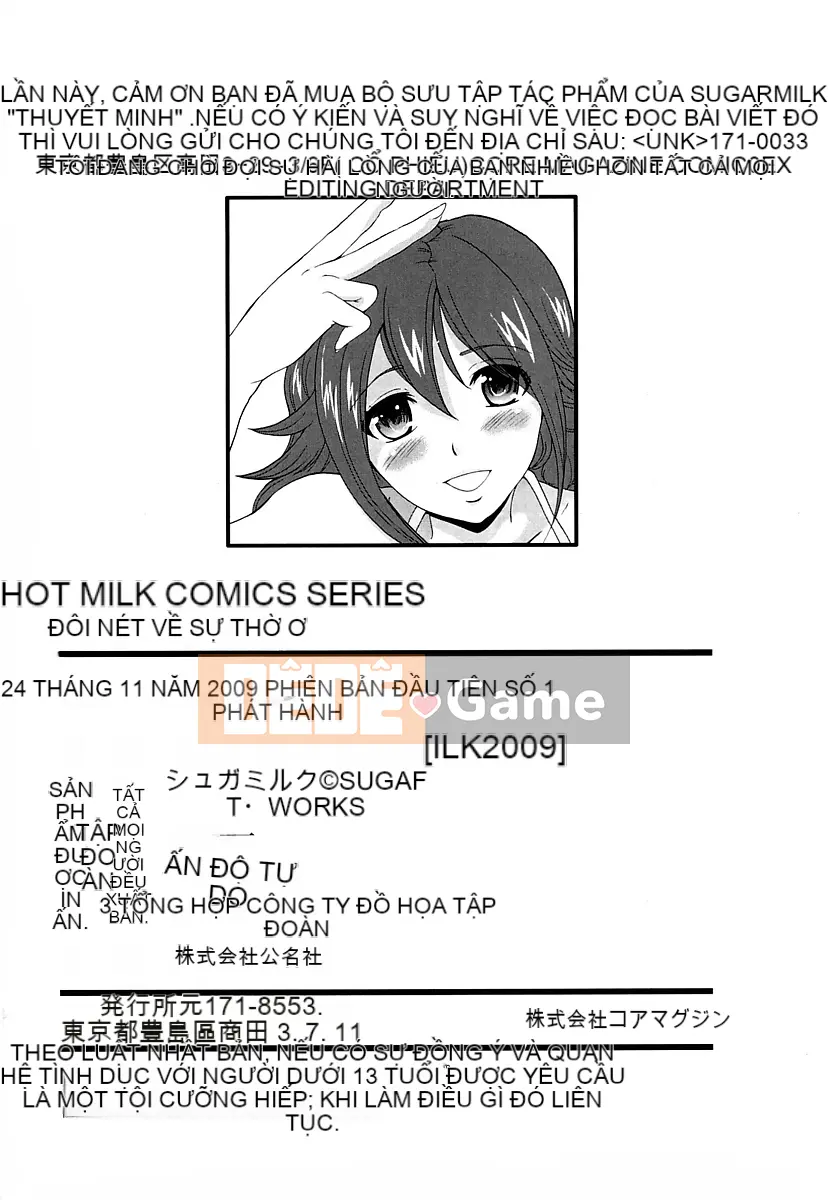 [Sữa có đường] Piegurumi