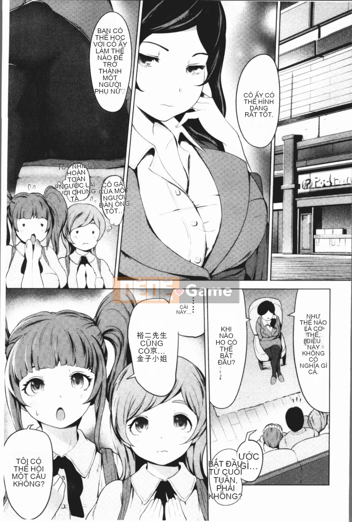 [4K Hanhuagumi][Toru Narumiya] Biệt thự hậu cung