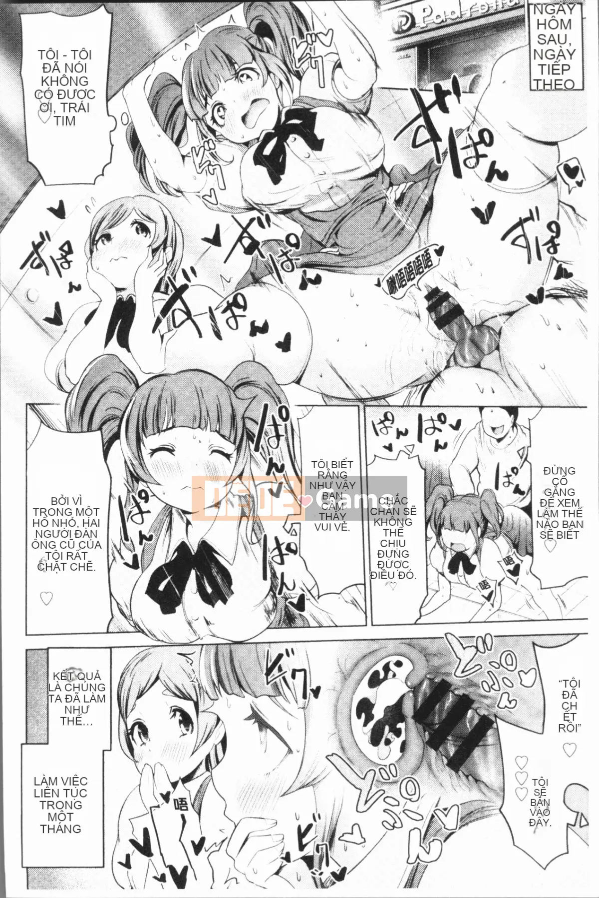 [4K Hanhuagumi][Toru Narumiya] Biệt thự hậu cung