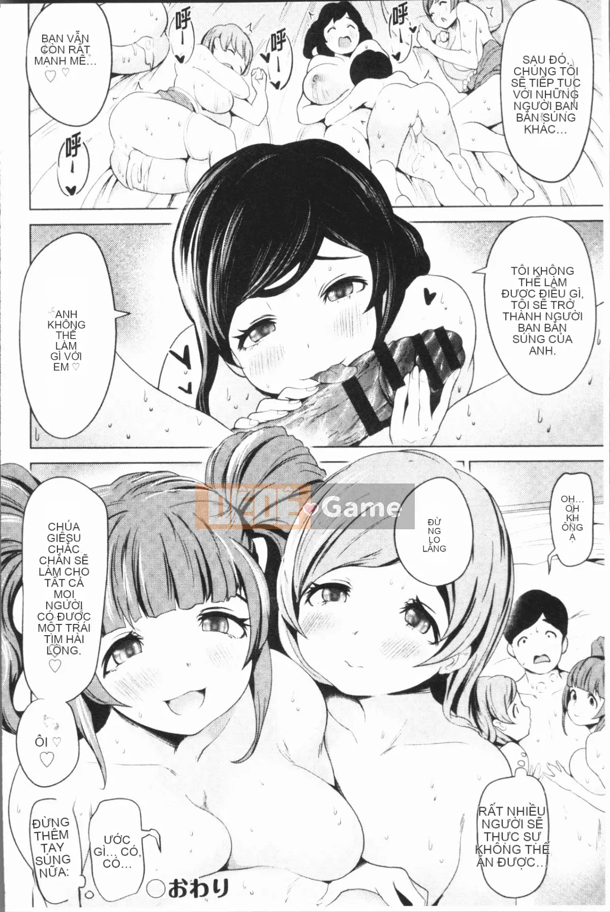 [4K Hanhuagumi][Toru Narumiya] Biệt thự hậu cung