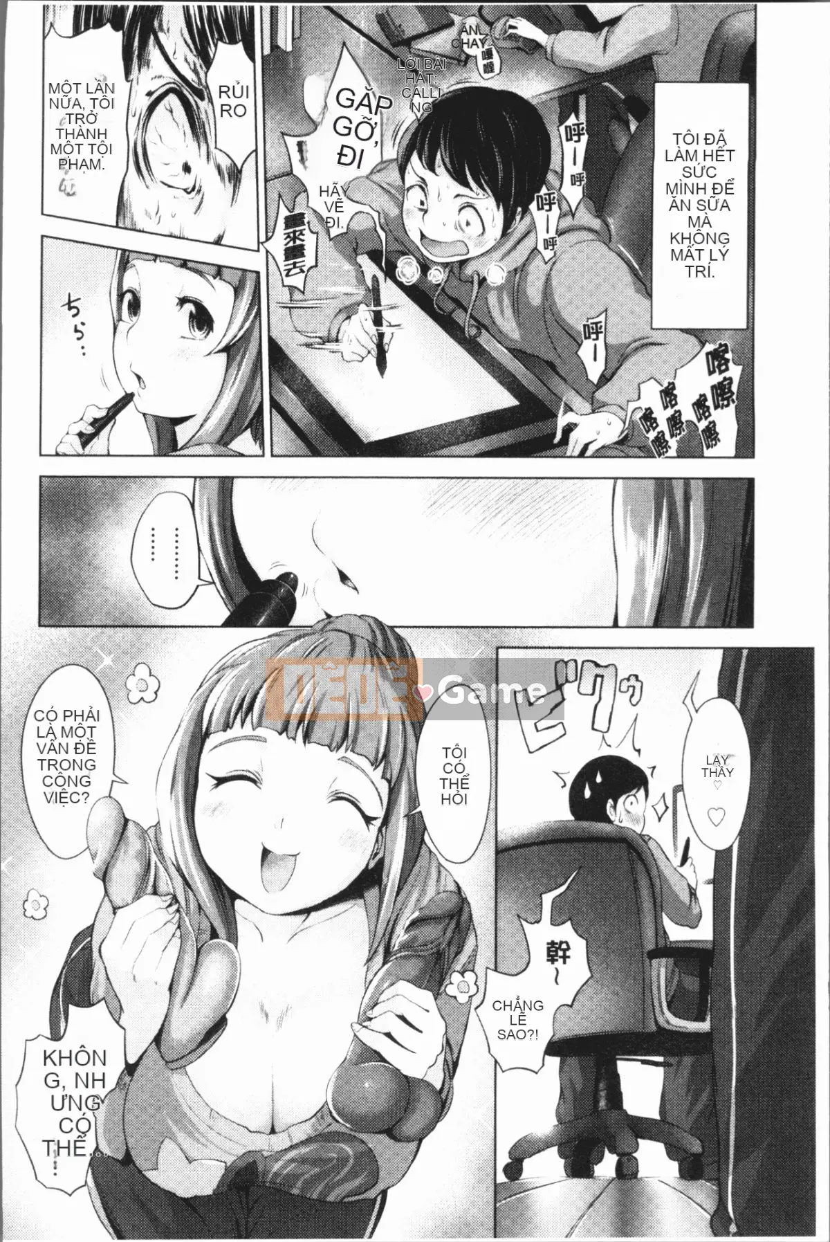 [4K Hanhuagumi][Toru Narumiya] Biệt thự hậu cung