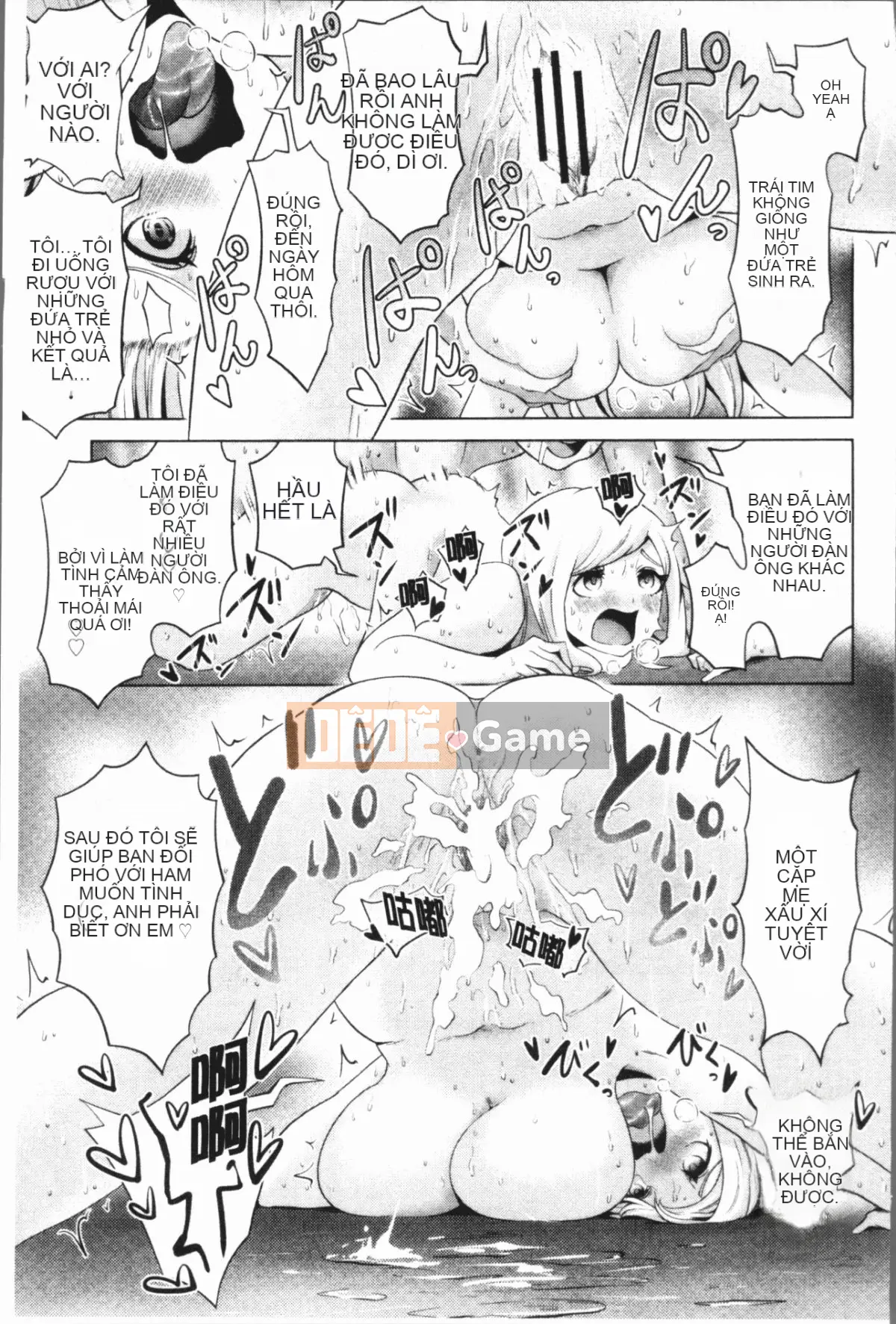 [4K Hanhuagumi][Toru Narumiya] Biệt thự hậu cung