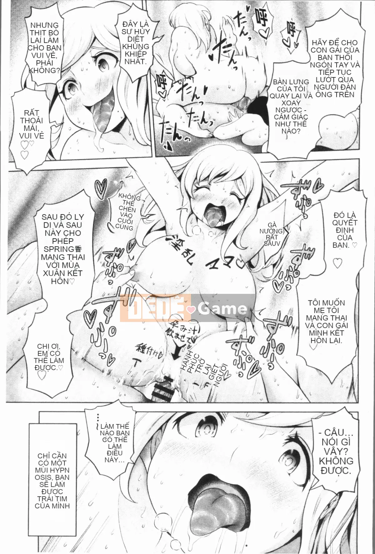 [4K Hanhuagumi][Toru Narumiya] Biệt thự hậu cung