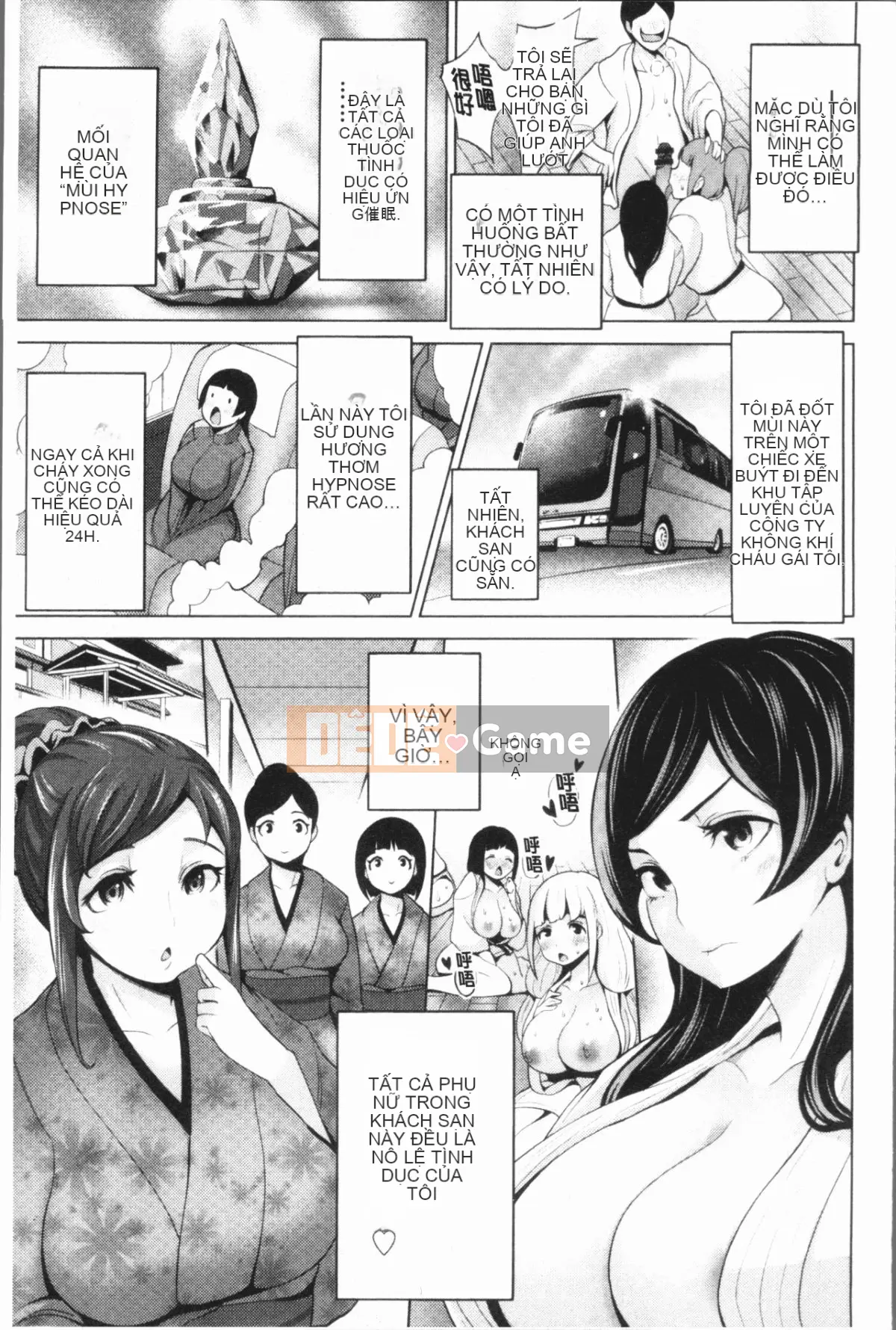 [4K Hanhuagumi][Toru Narumiya] Biệt thự hậu cung