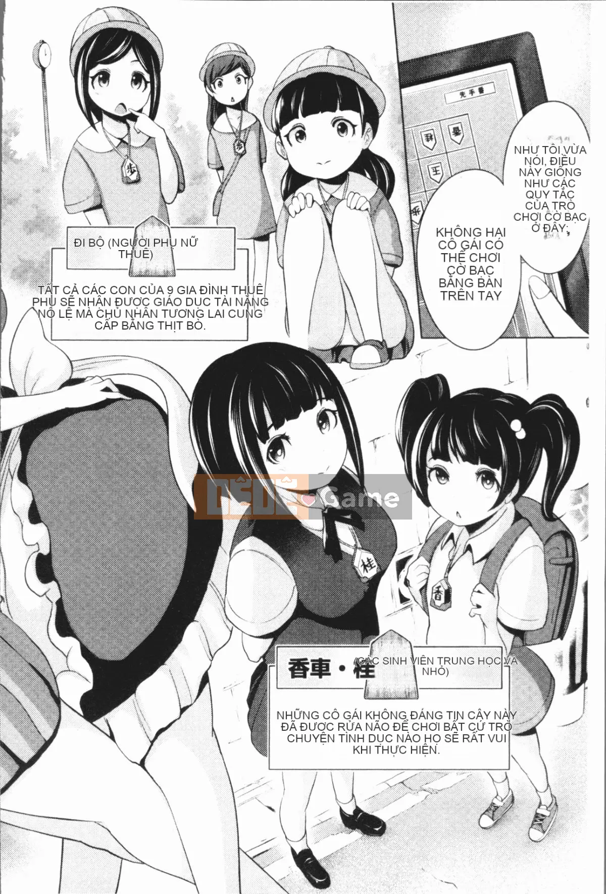 [4K Hanhuagumi][Toru Narumiya] Biệt thự hậu cung