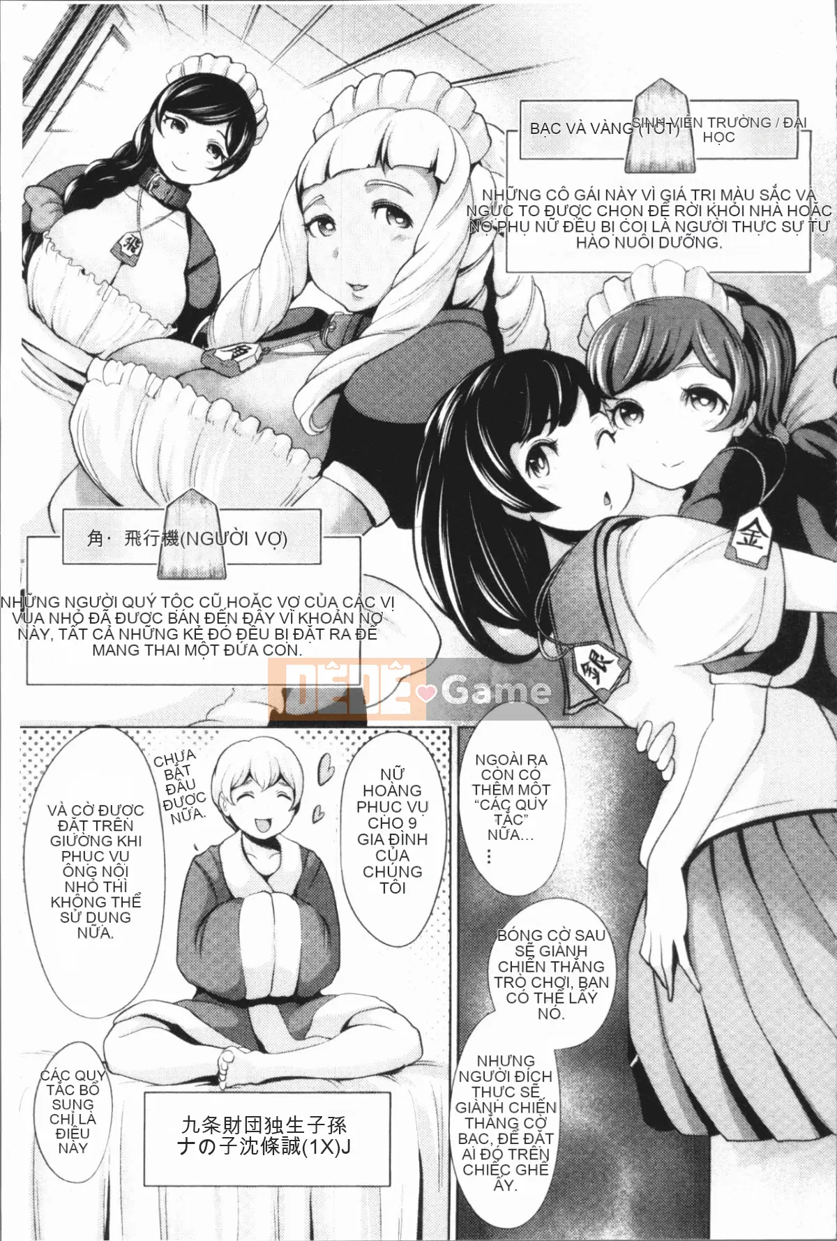 [4K Hanhuagumi][Toru Narumiya] Biệt thự hậu cung