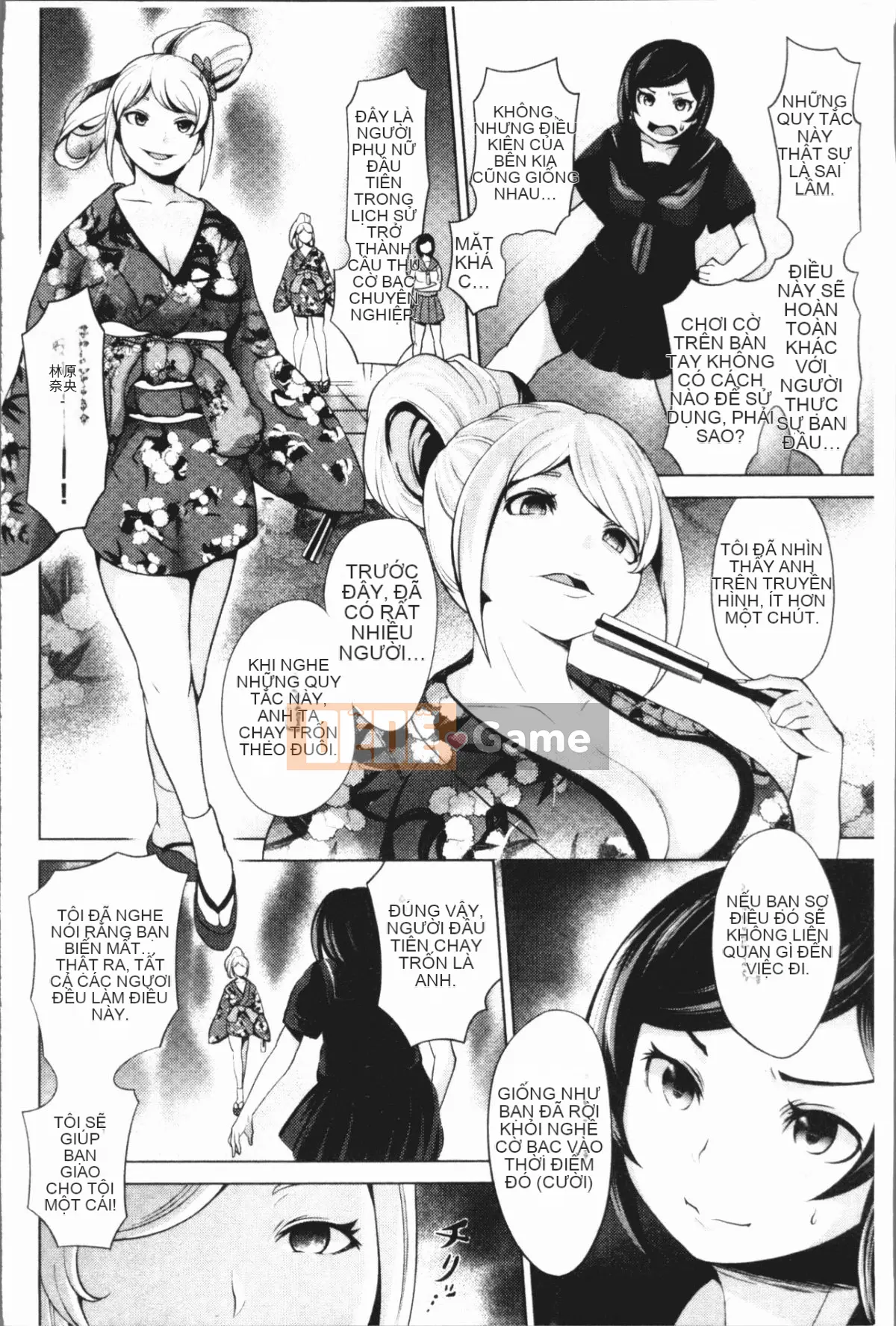 [4K Hanhuagumi][Toru Narumiya] Biệt thự hậu cung