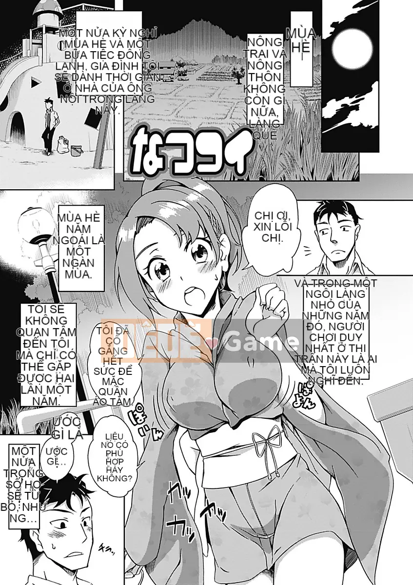 [Kagato] Yêu con khốn Kano