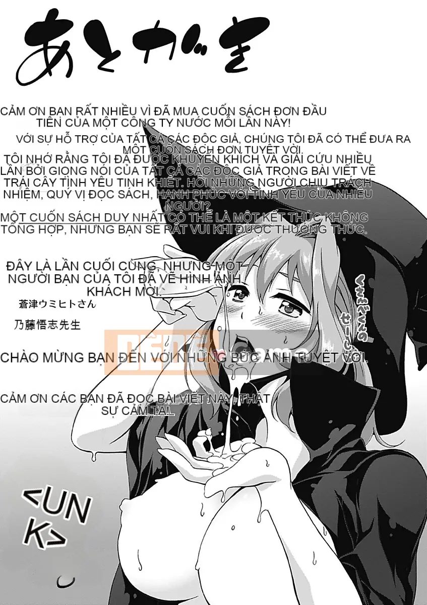 [Kagato] Yêu con khốn Kano