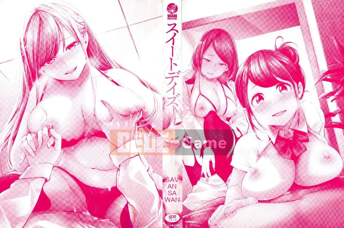 [Hán hóa xưởng gió][SAVAN] スイートデイズ những ngày ngọt ngào