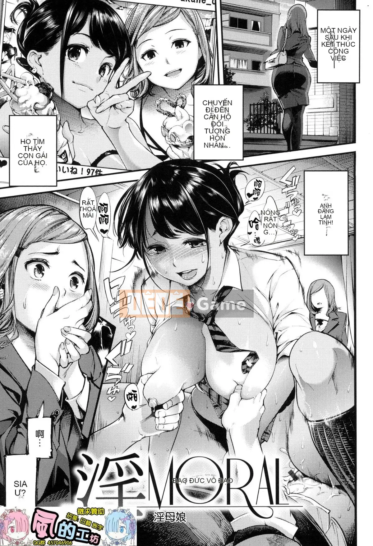 [Hán hóa xưởng gió][SAVAN] スイートデイズ những ngày ngọt ngào