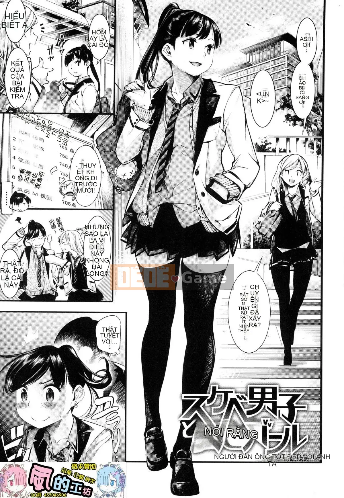 [Hán hóa xưởng gió][SAVAN] スイートデイズ những ngày ngọt ngào