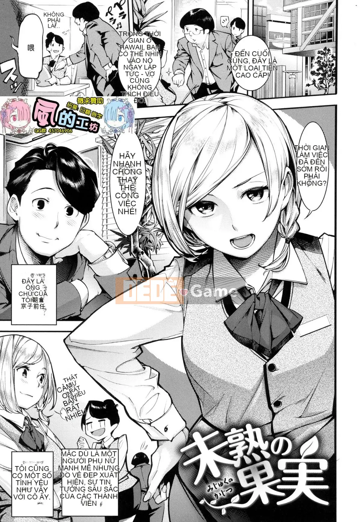 [Hán hóa xưởng gió][SAVAN] スイートデイズ những ngày ngọt ngào