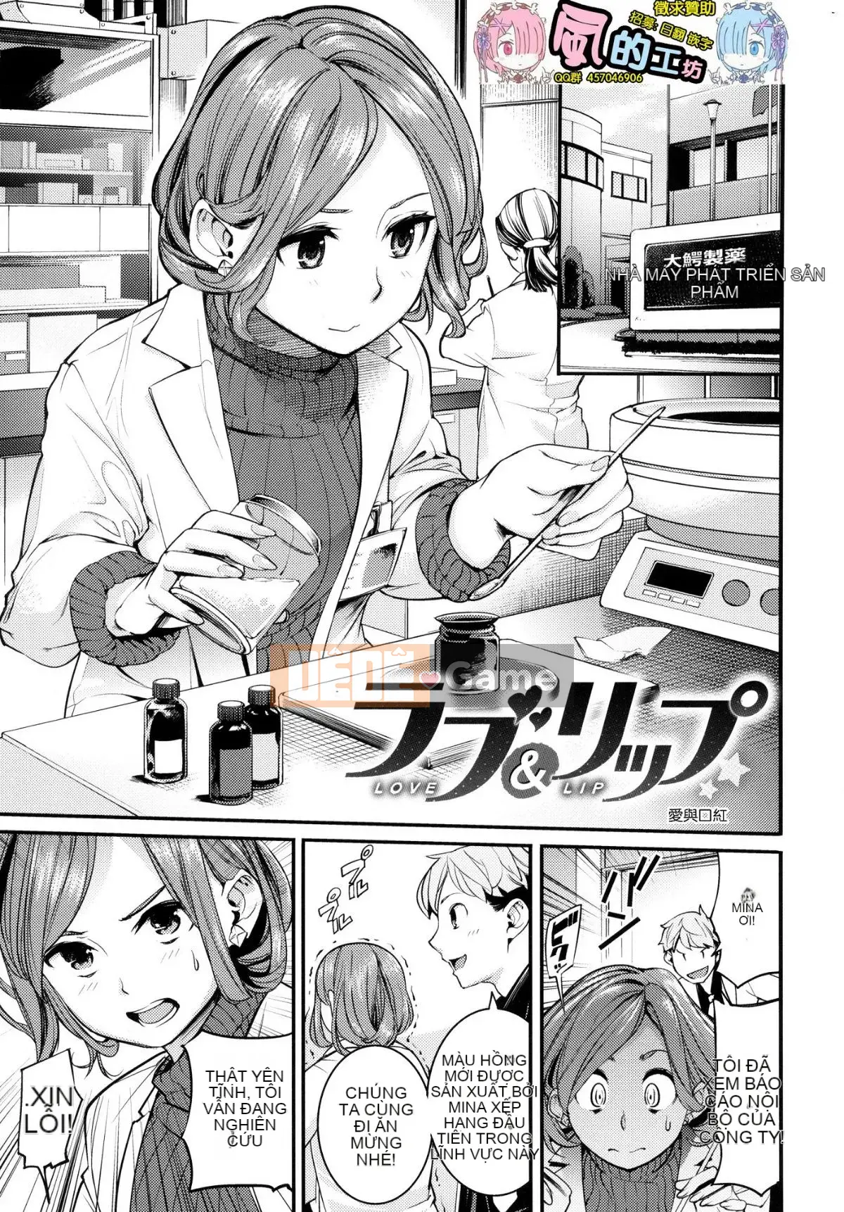 [Hán hóa xưởng gió][SAVAN] スイートデイズ những ngày ngọt ngào