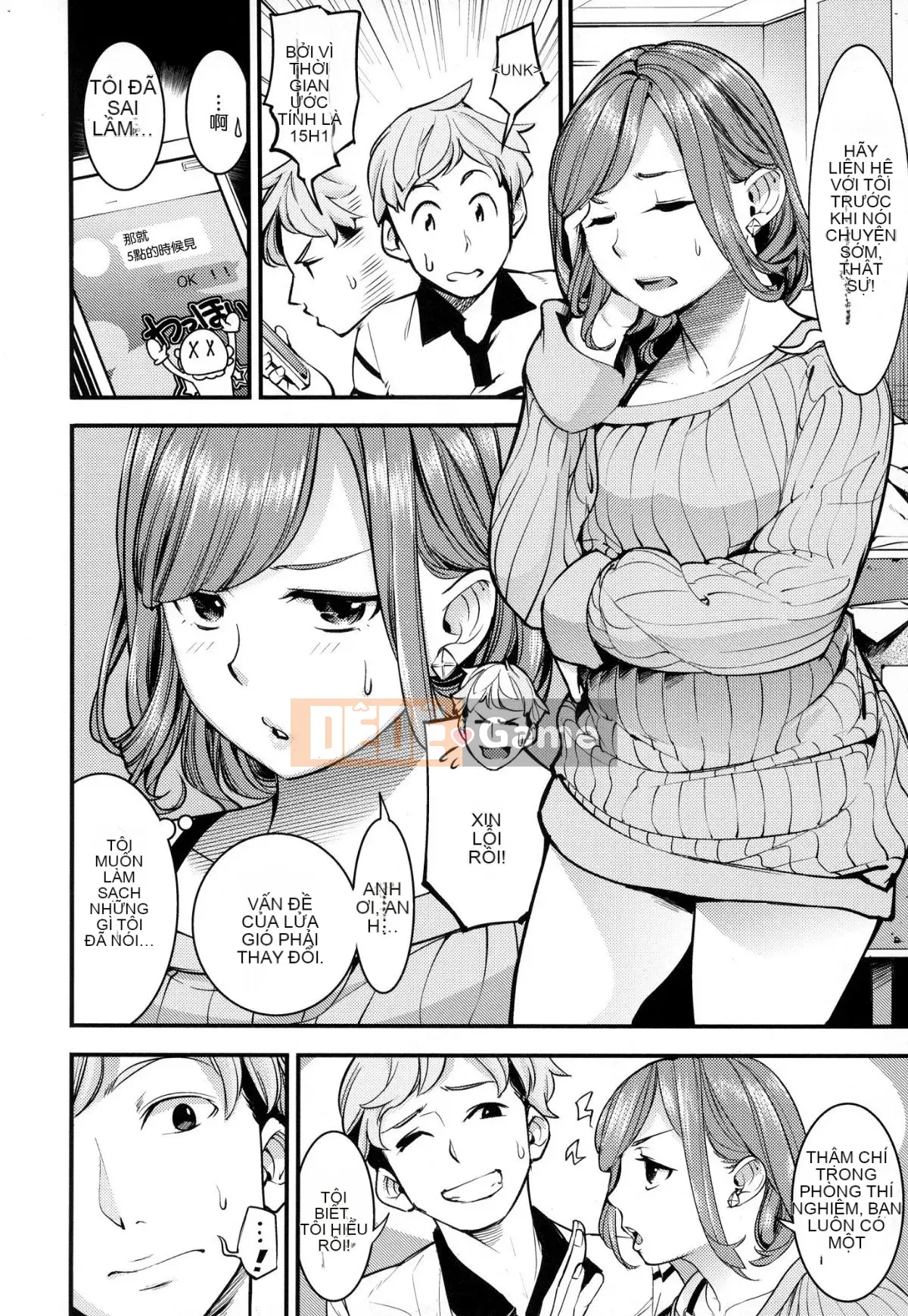 [Hán hóa xưởng gió][SAVAN] スイートデイズ những ngày ngọt ngào