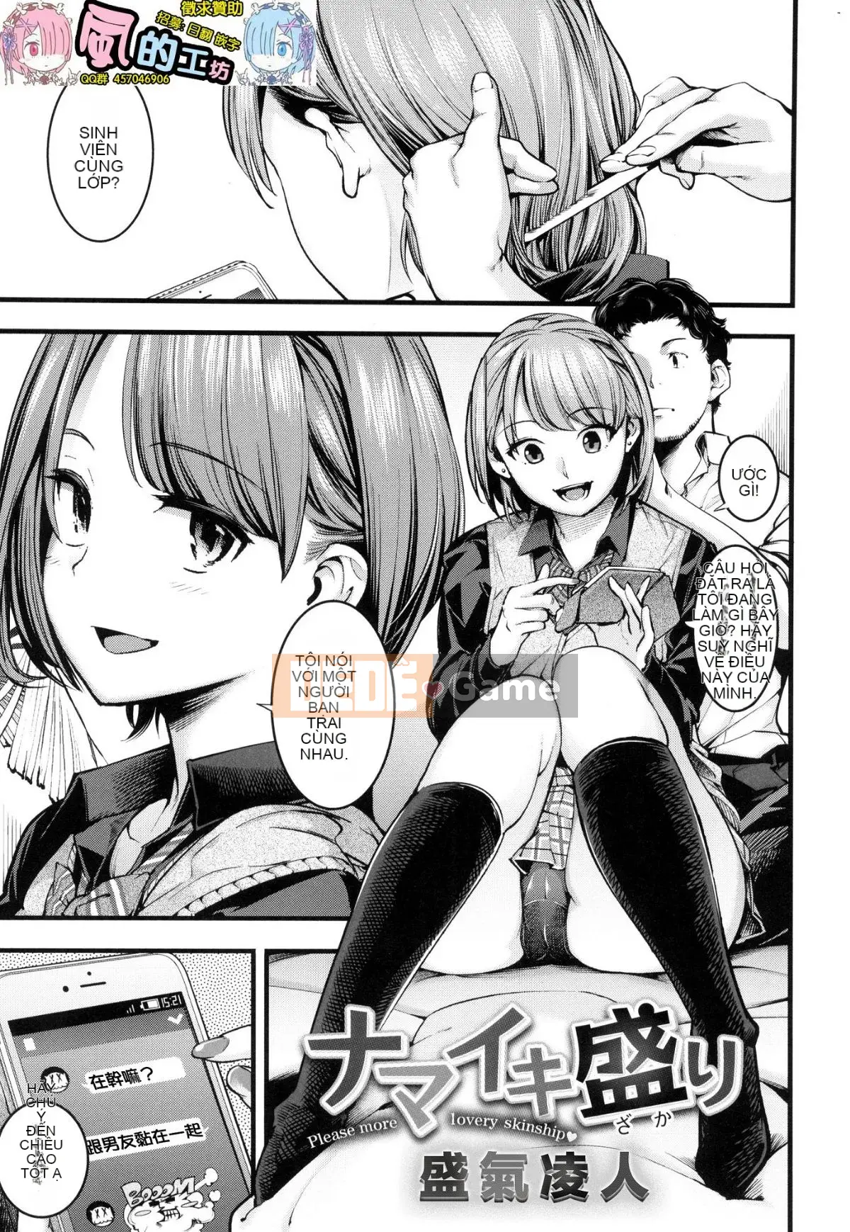 [Hán hóa xưởng gió][SAVAN] スイートデイズ những ngày ngọt ngào