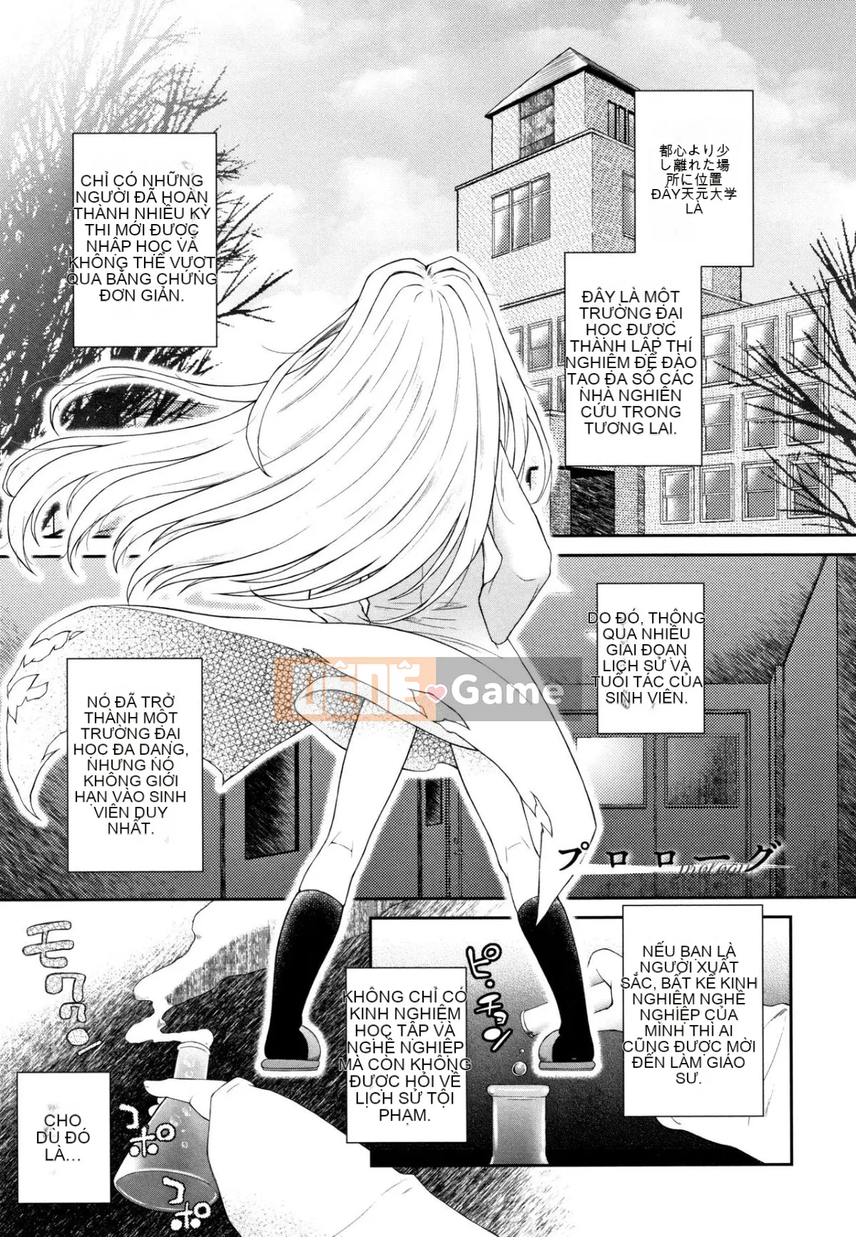 [Dantetsu] Tận hưởng tuổi dậy thì của bạn