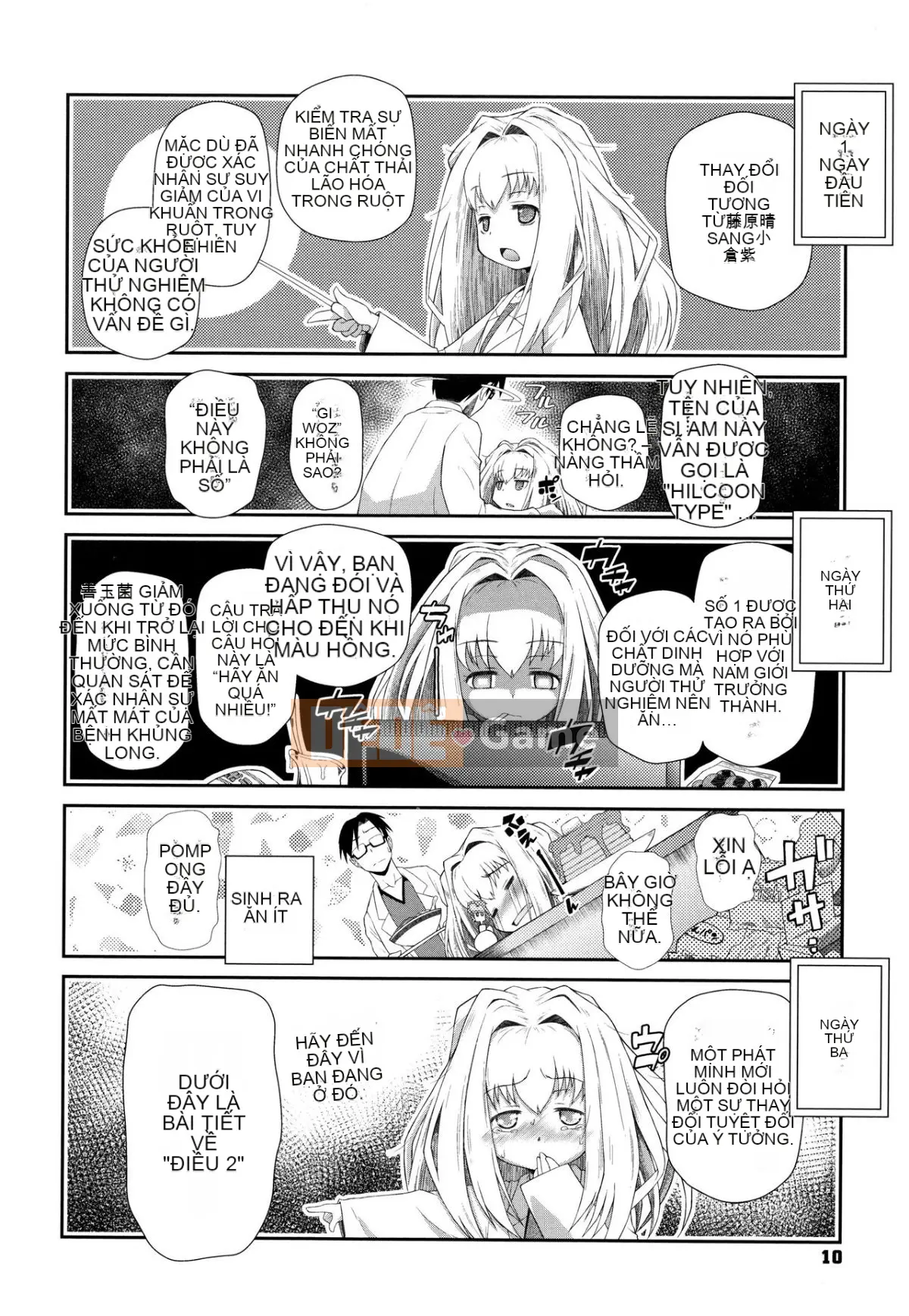 [Dantetsu] Tận hưởng tuổi dậy thì của bạn