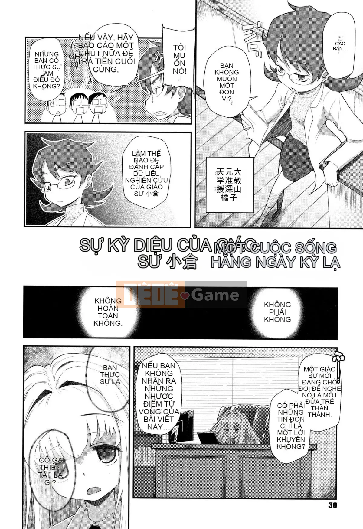 [Dantetsu] Tận hưởng tuổi dậy thì của bạn