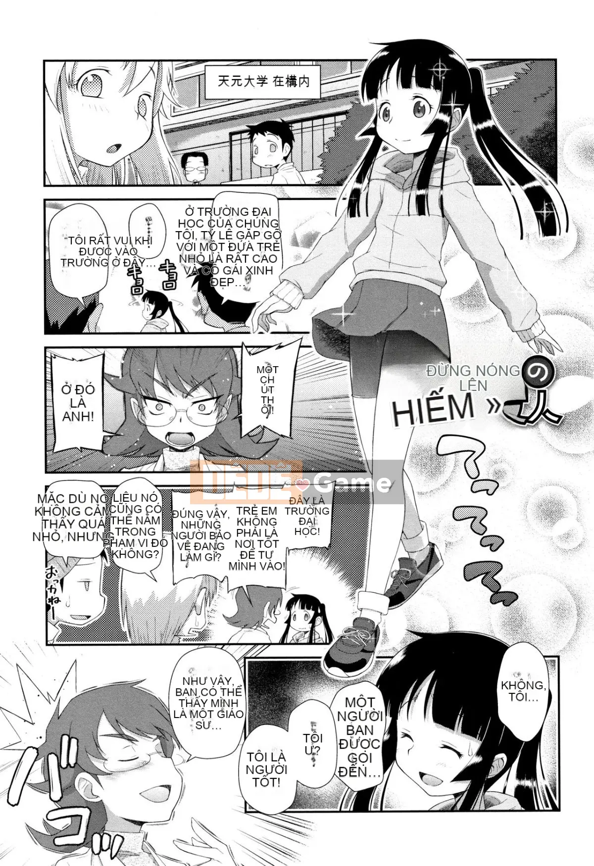 [Dantetsu] Tận hưởng tuổi dậy thì của bạn