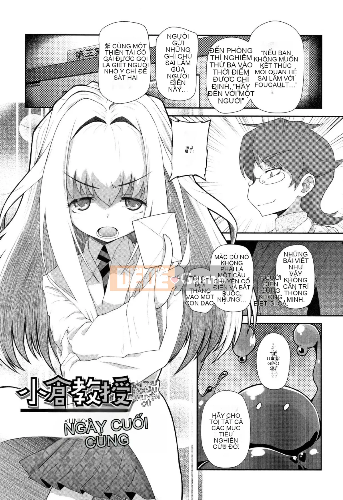 [Dantetsu] Tận hưởng tuổi dậy thì của bạn