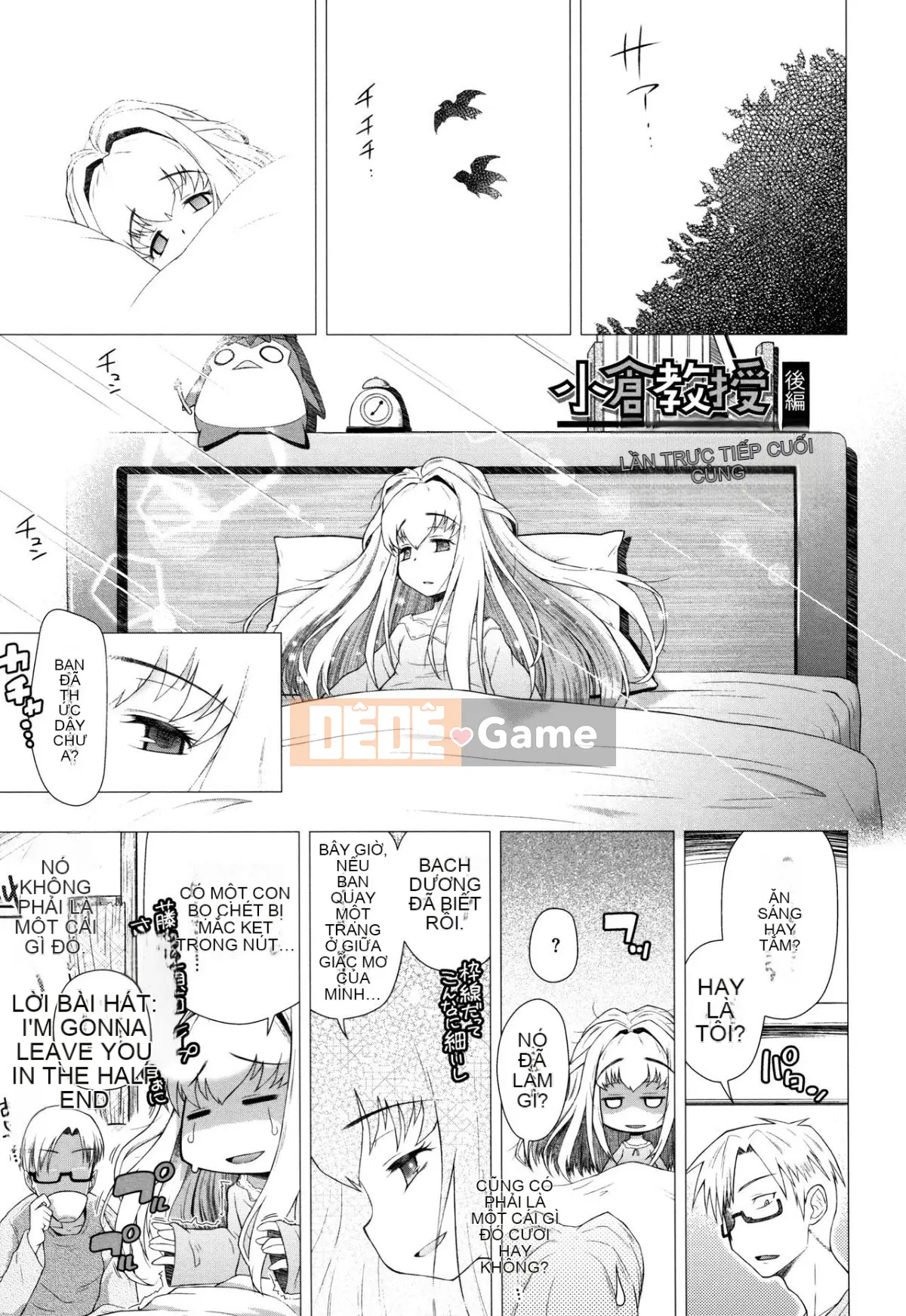 [Dantetsu] Tận hưởng tuổi dậy thì của bạn