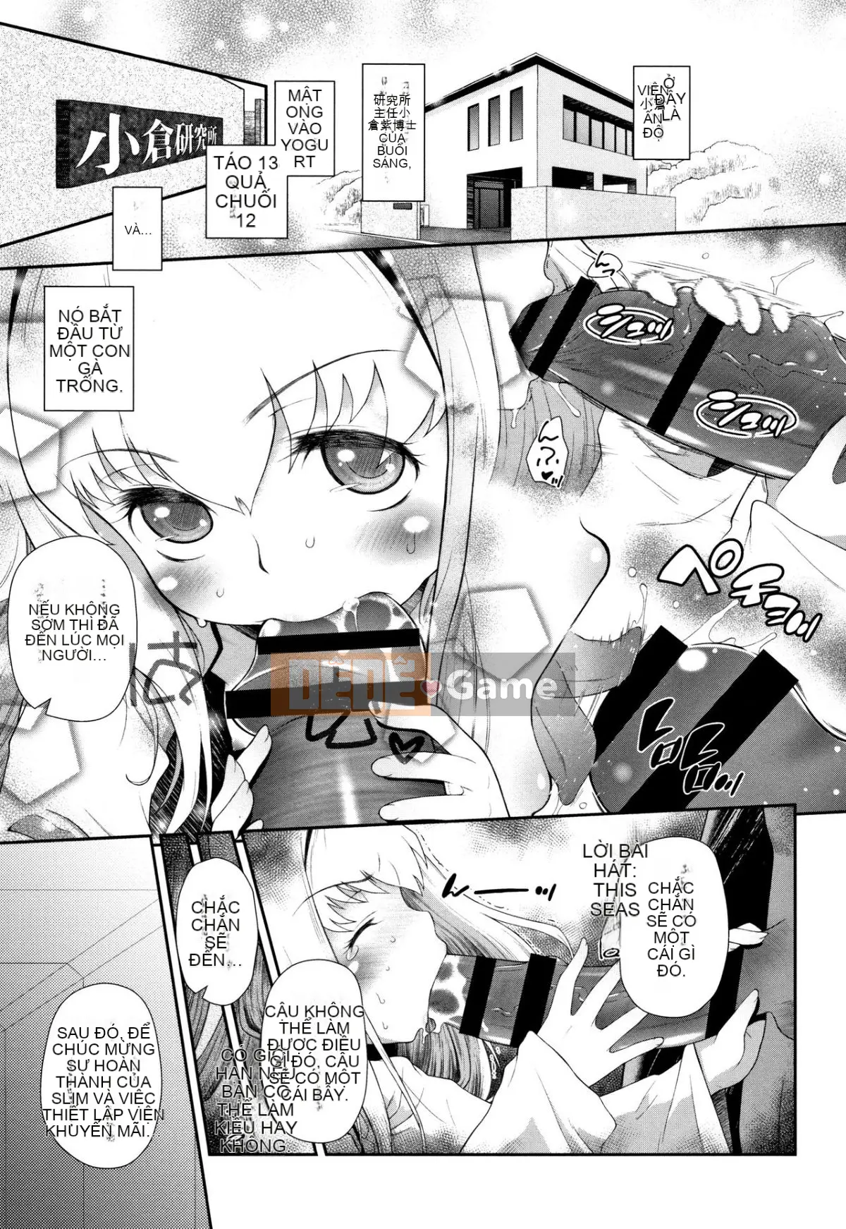 [Dantetsu] Tận hưởng tuổi dậy thì của bạn