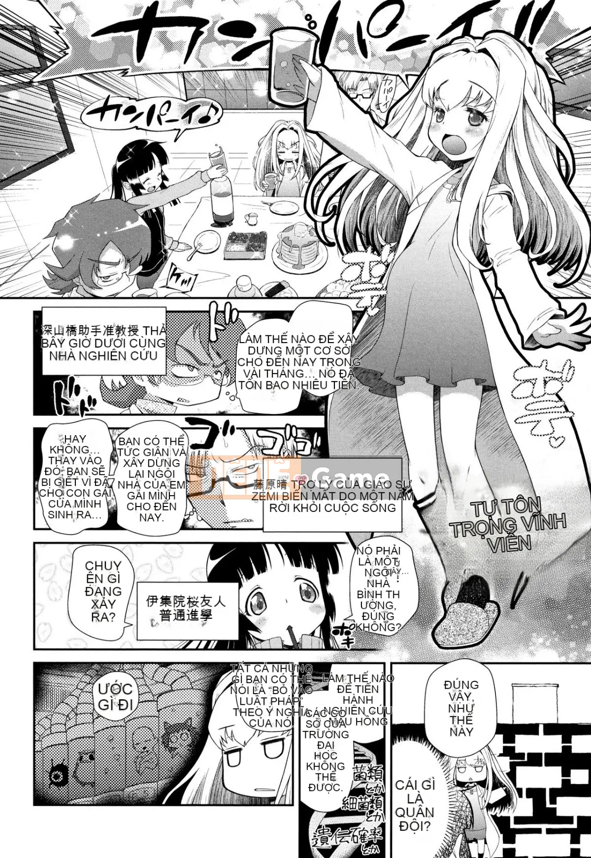 [Dantetsu] Tận hưởng tuổi dậy thì của bạn