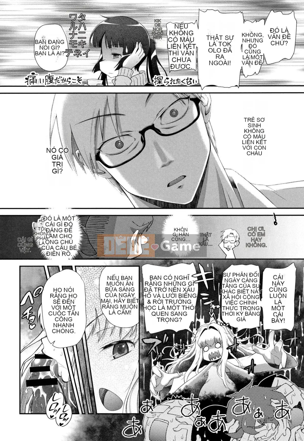 [Dantetsu] Tận hưởng tuổi dậy thì của bạn