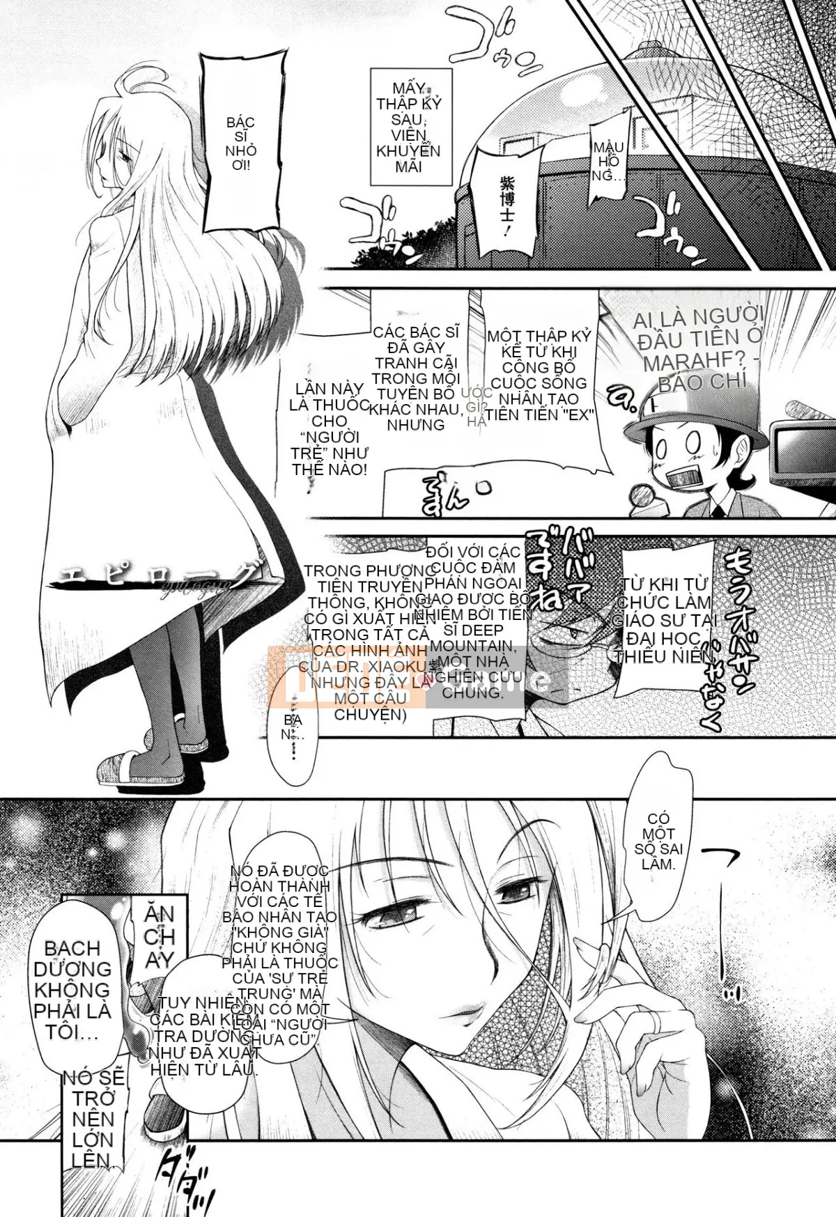 [Dantetsu] Tận hưởng tuổi dậy thì của bạn