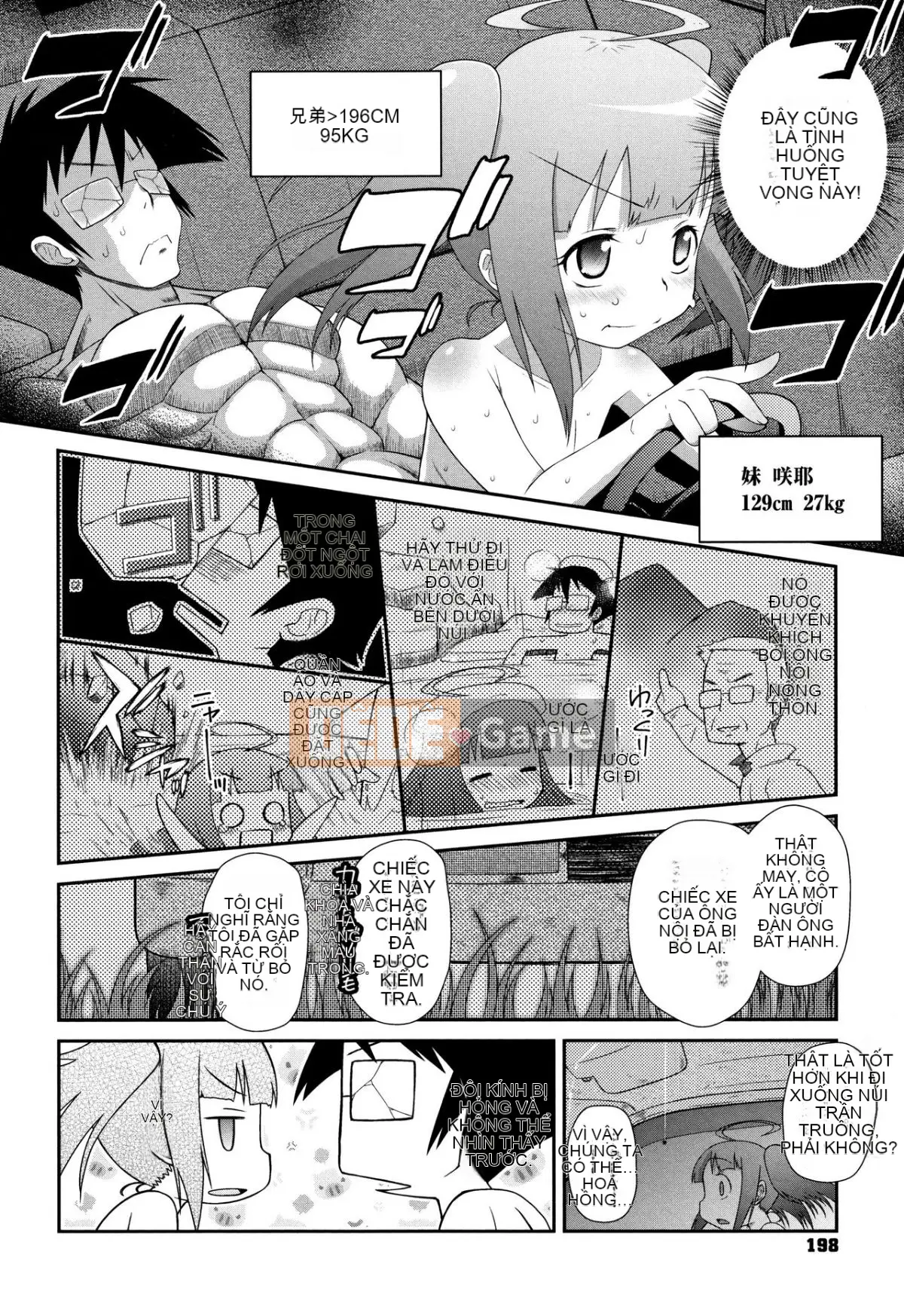 [Dantetsu] Tận hưởng tuổi dậy thì của bạn