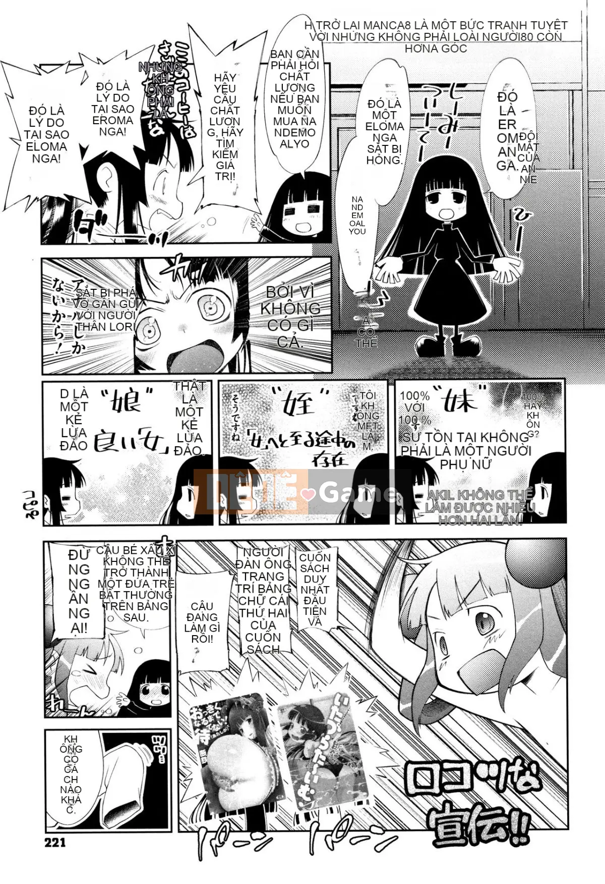 [Dantetsu] Tận hưởng tuổi dậy thì của bạn