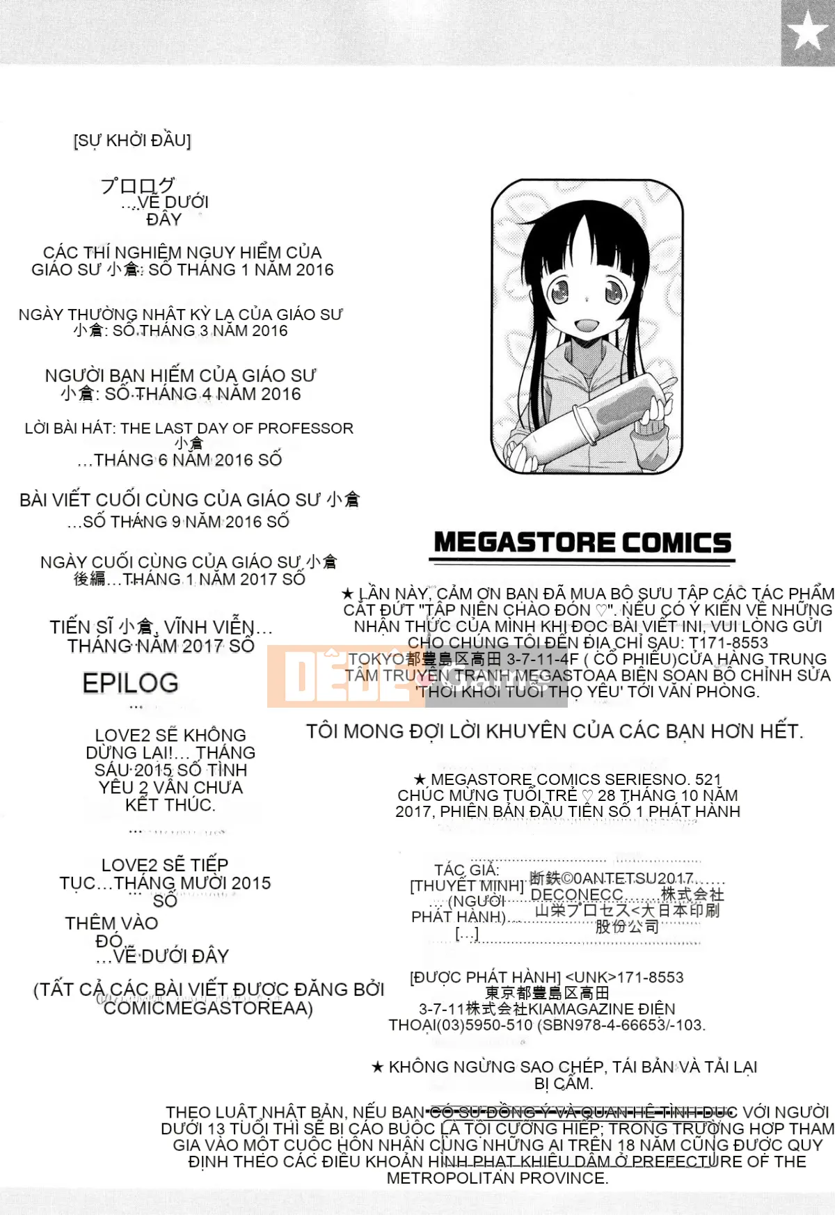 [Dantetsu] Tận hưởng tuổi dậy thì của bạn