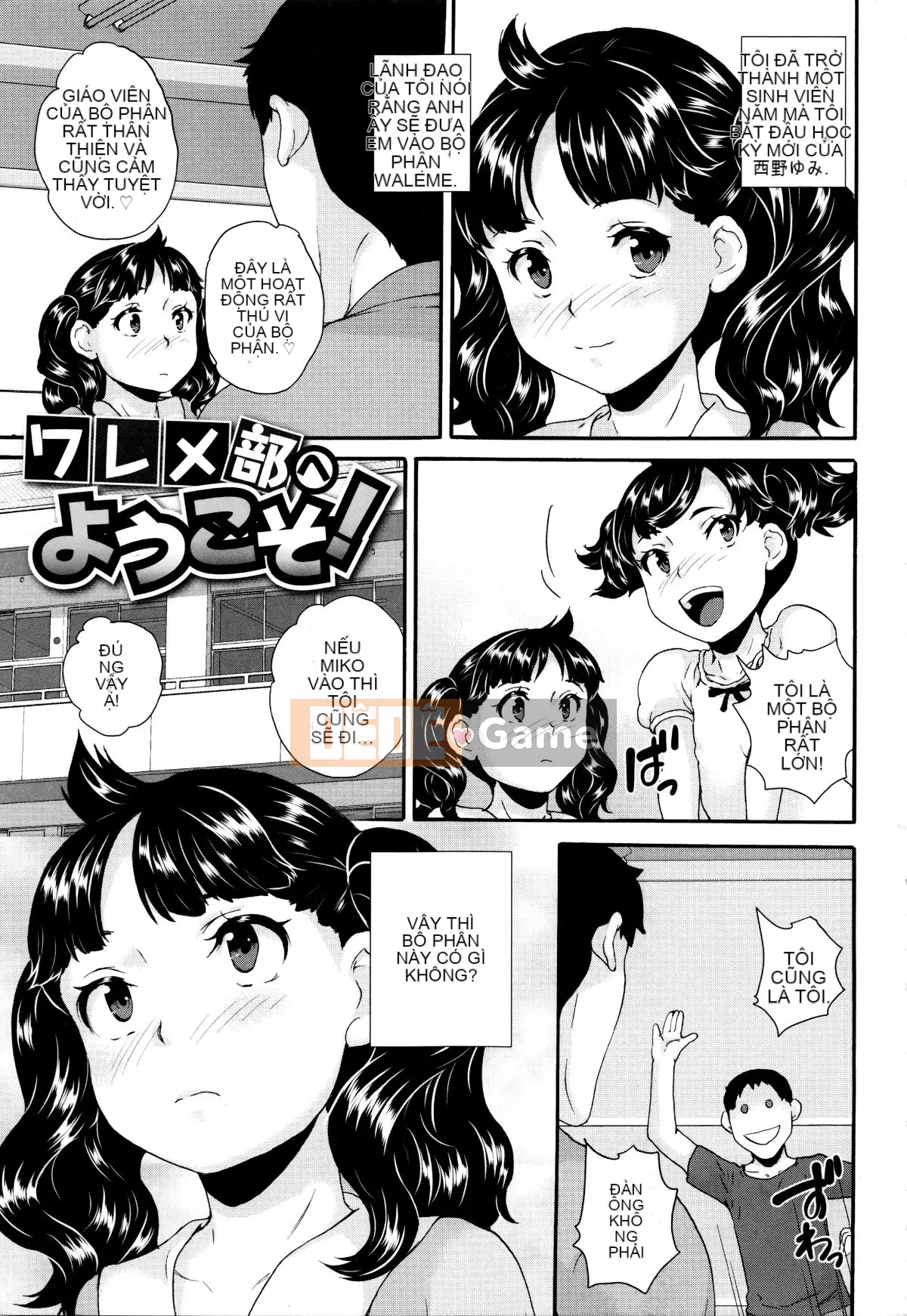 [Makoto Asahina] Bài học bẻ khóa Naisho