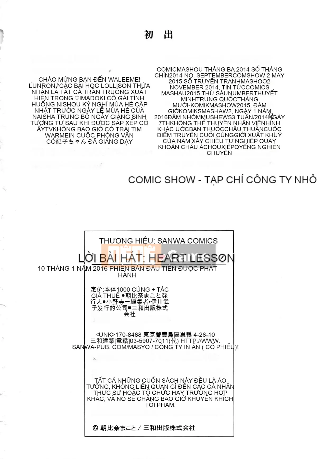 [Makoto Asahina] Bài học bẻ khóa Naisho