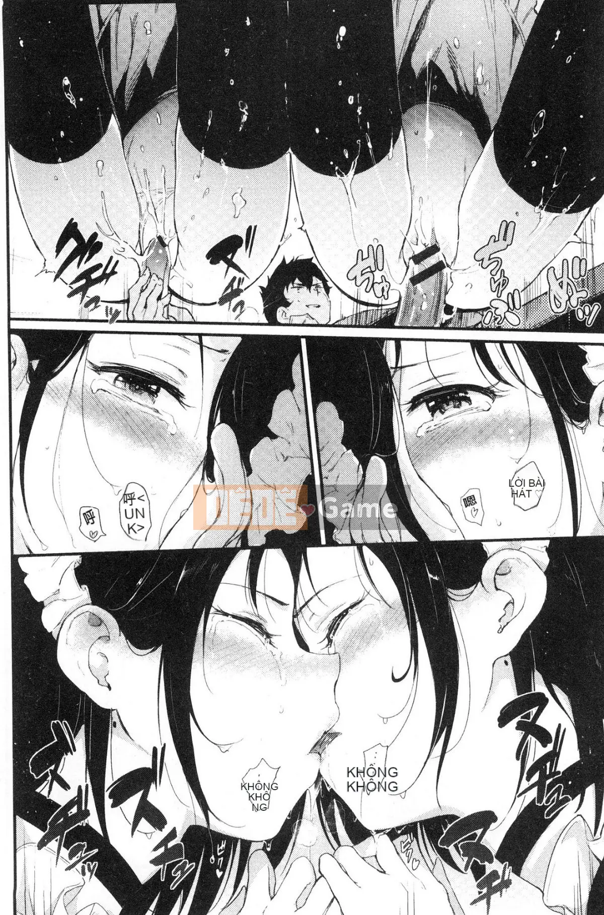 [Kazeteki Koubou][Kyokucho] Đáng yêu ♥