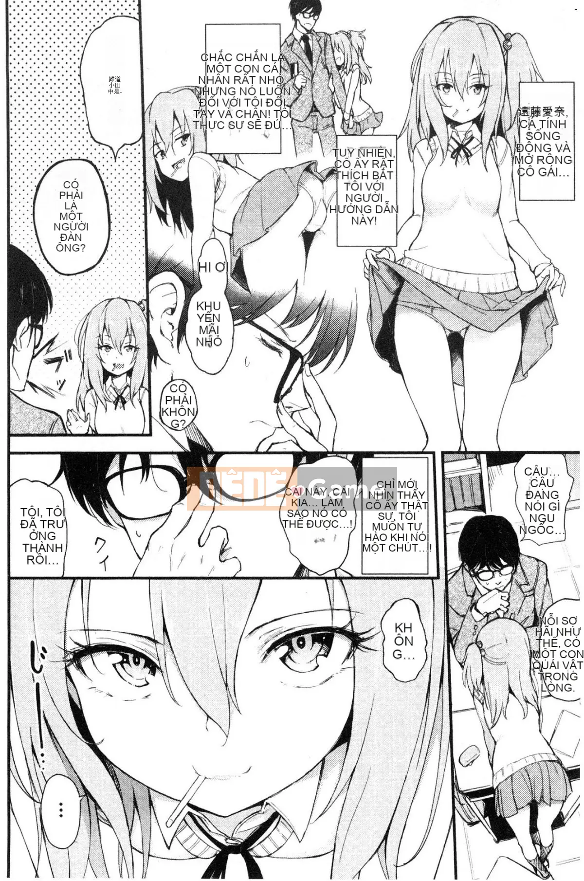 [Kazeteki Koubou][Kyokucho] Đáng yêu ♥