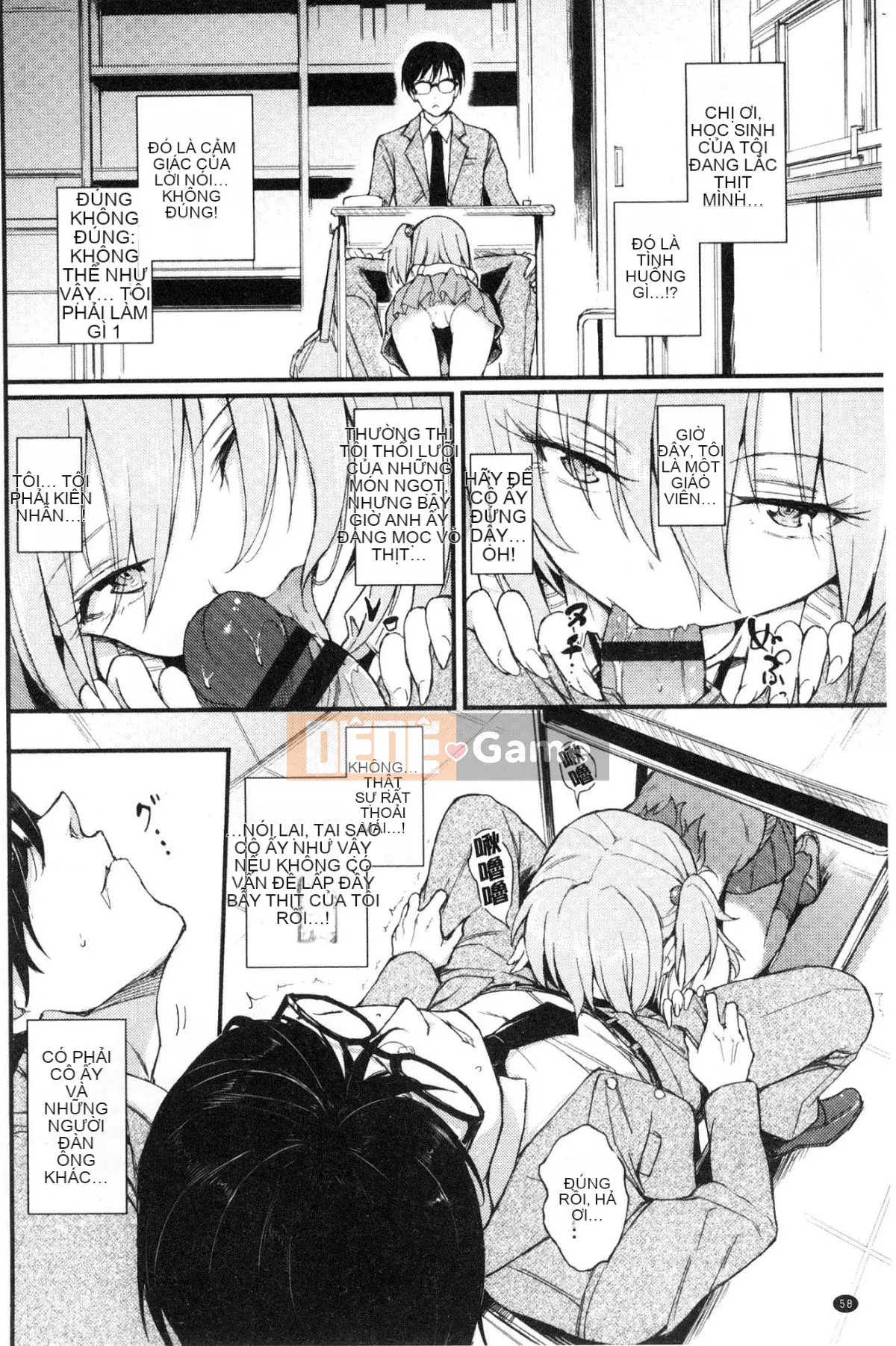 [Kazeteki Koubou][Kyokucho] Đáng yêu ♥