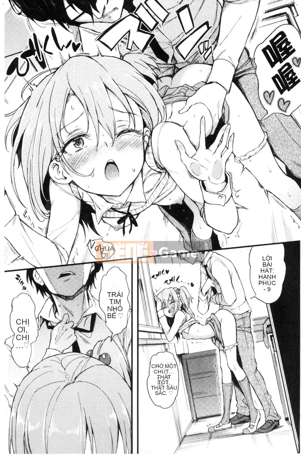 [Kazeteki Koubou][Kyokucho] Đáng yêu ♥