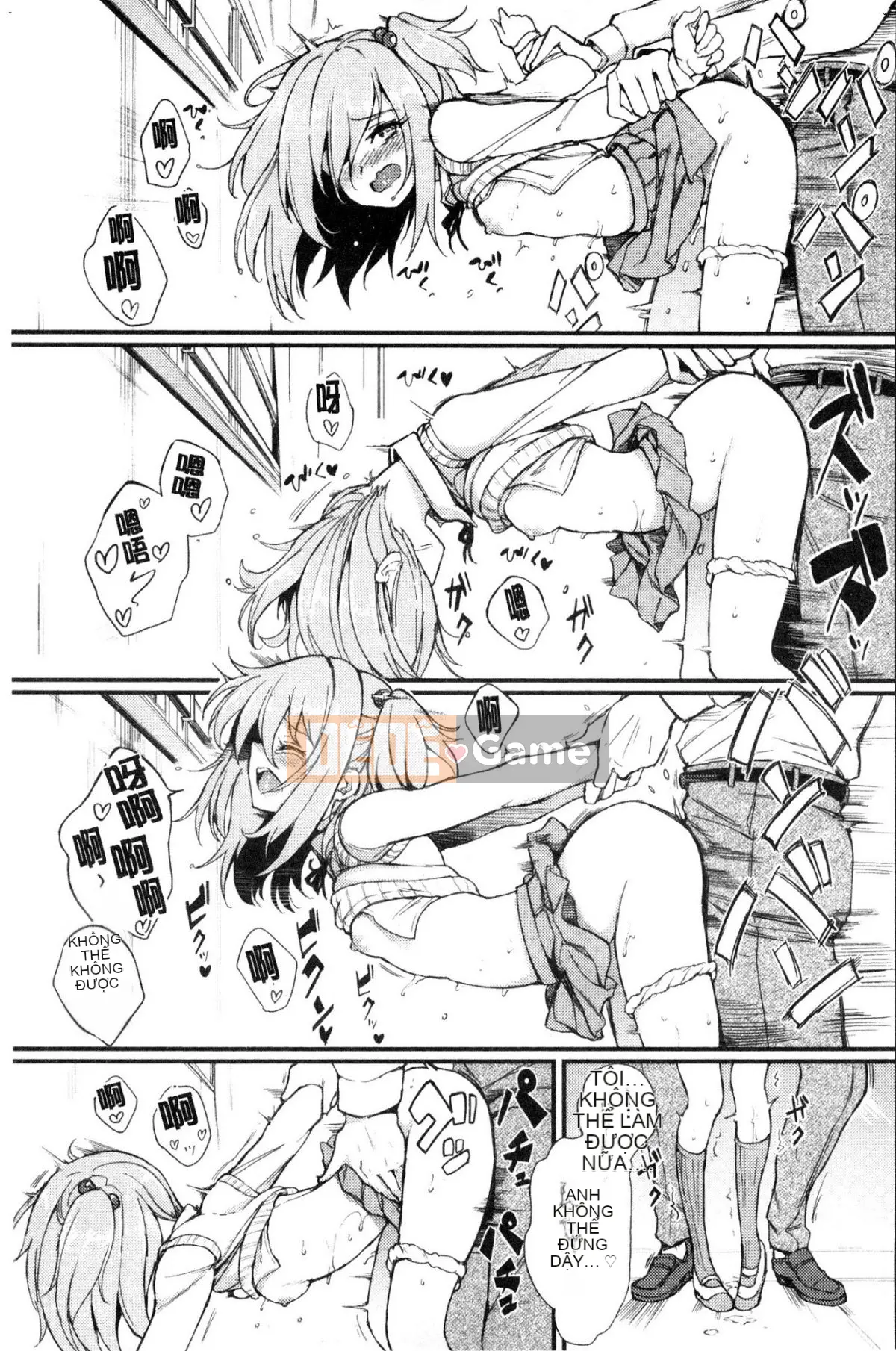 [Kazeteki Koubou][Kyokucho] Đáng yêu ♥