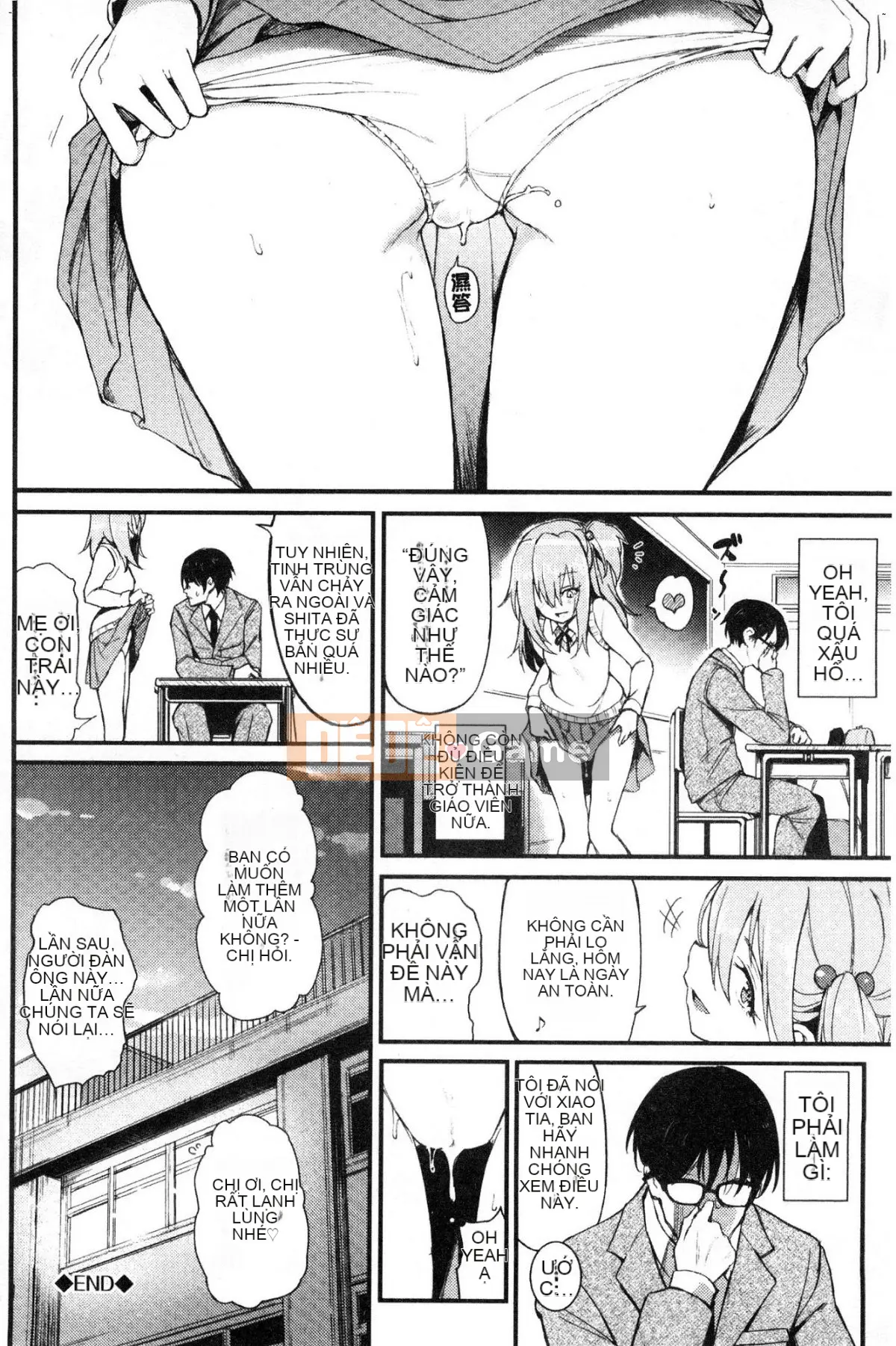 [Kazeteki Koubou][Kyokucho] Đáng yêu ♥