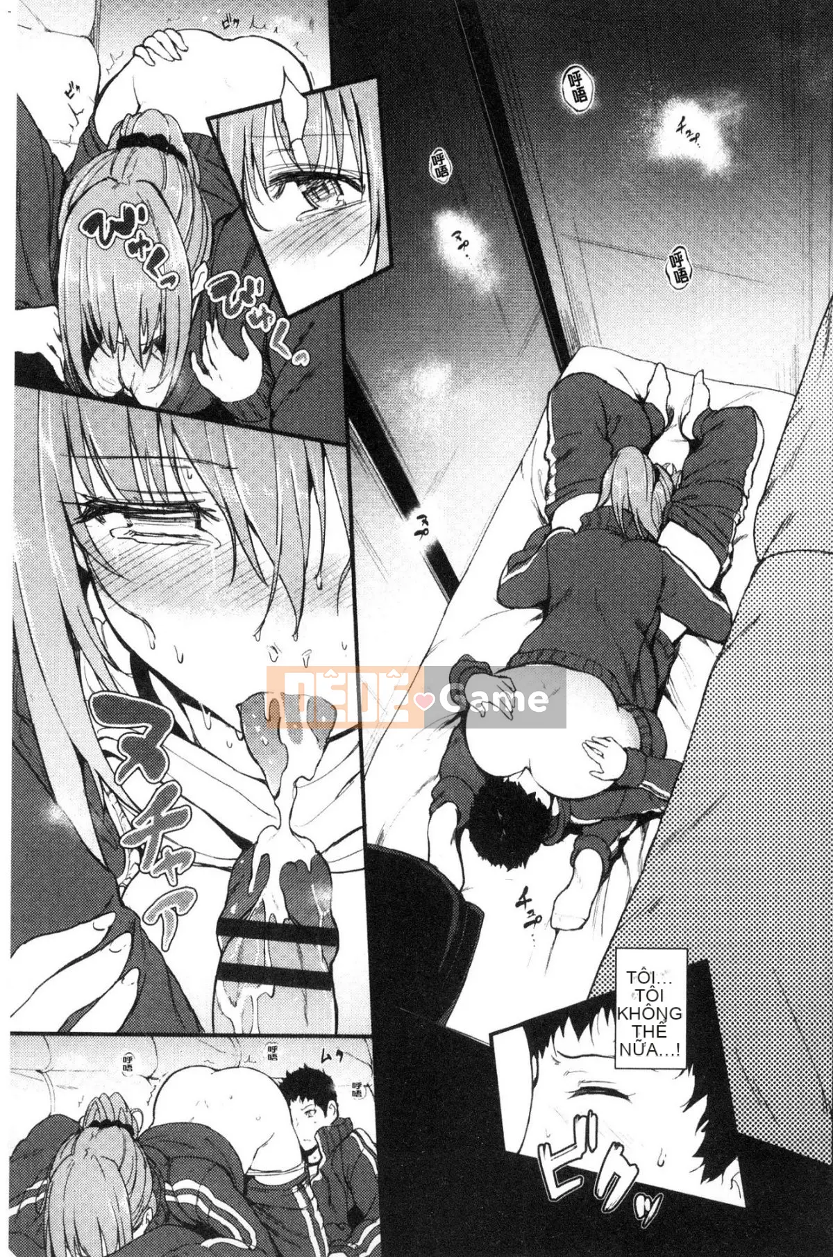 [Kazeteki Koubou][Kyokucho] Đáng yêu ♥