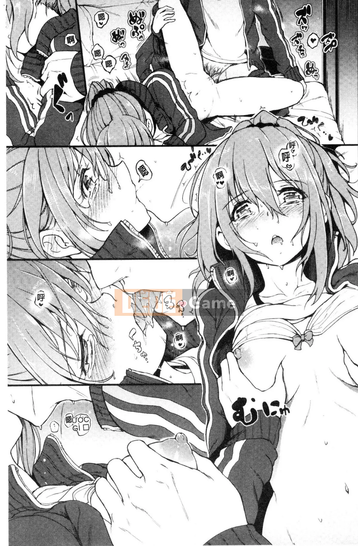 [Kazeteki Koubou][Kyokucho] Đáng yêu ♥