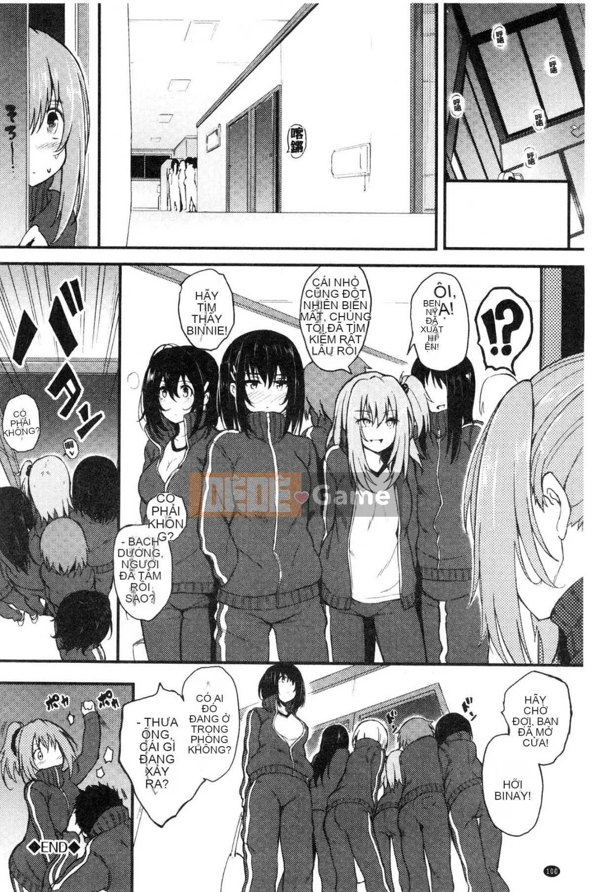 [Kazeteki Koubou][Kyokucho] Đáng yêu ♥