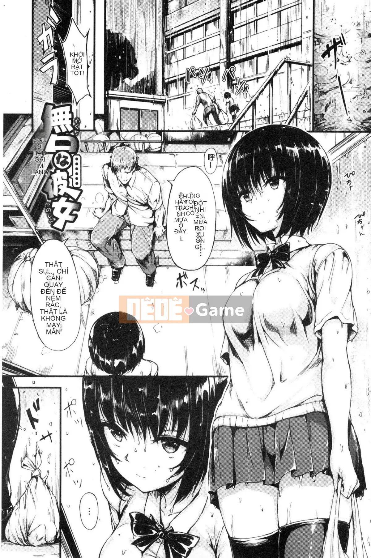 [Kazeteki Koubou][Kyokucho] Đáng yêu ♥